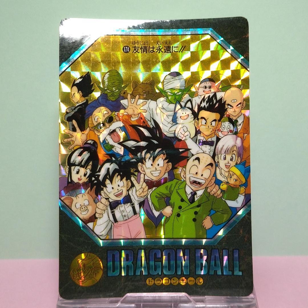 No.174 ドラゴンボール カードダス ビジュアルアドベンチャー パート5