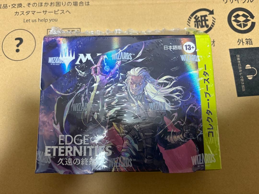 MTG 久遠の終端 コレクター・ブースター 日本語版 BOX Amazon.co.jp: マジック:ザ・ギャザリング 久遠の終端 コレクター
