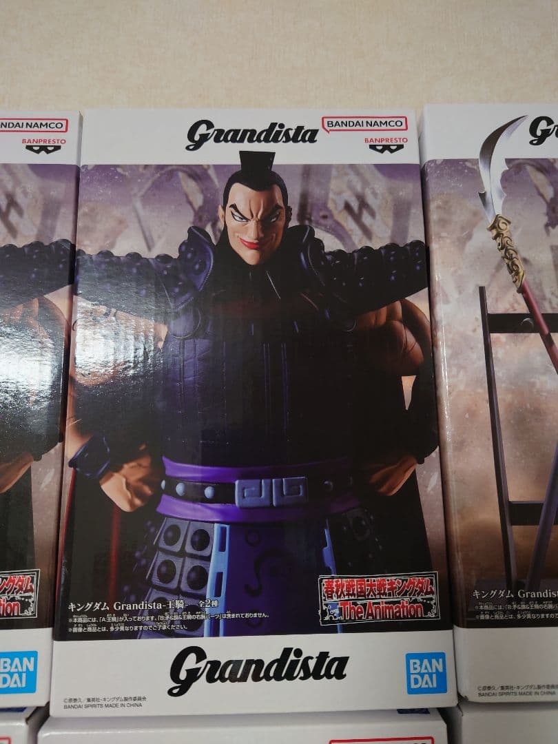 キングダム Grandista 王騎 旗 騰 計30個 - メルカリ