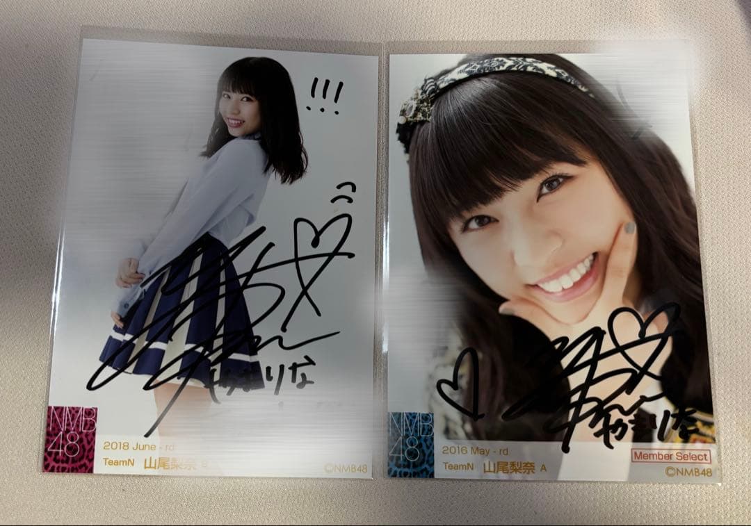 α*γ様 元 NMB48 山尾梨奈 生写真 直筆 - メルカリ