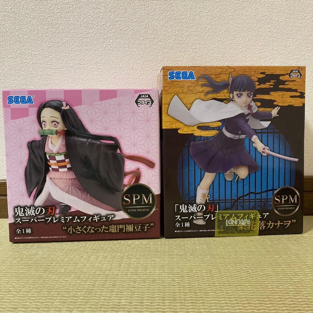 鬼滅の刃 スーパープレミアムフィギュア 2体セット - メルカリ