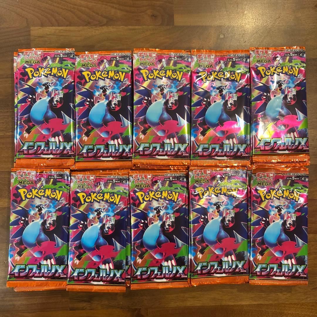 新弾 インフェルノX サーチ済み 未開封パック 100パック 拡張パック 「インフェルノX」 未開封BOX の新品通販/中古フリマ/取引