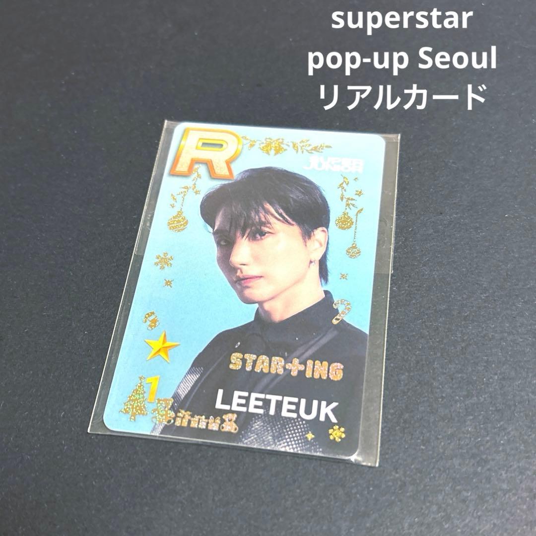 superstar smtown トレカ super junior イトゥク SMTOWN LIVE WORLD TOUR 3』 SJ イトゥクトレカ ② - メルカリ