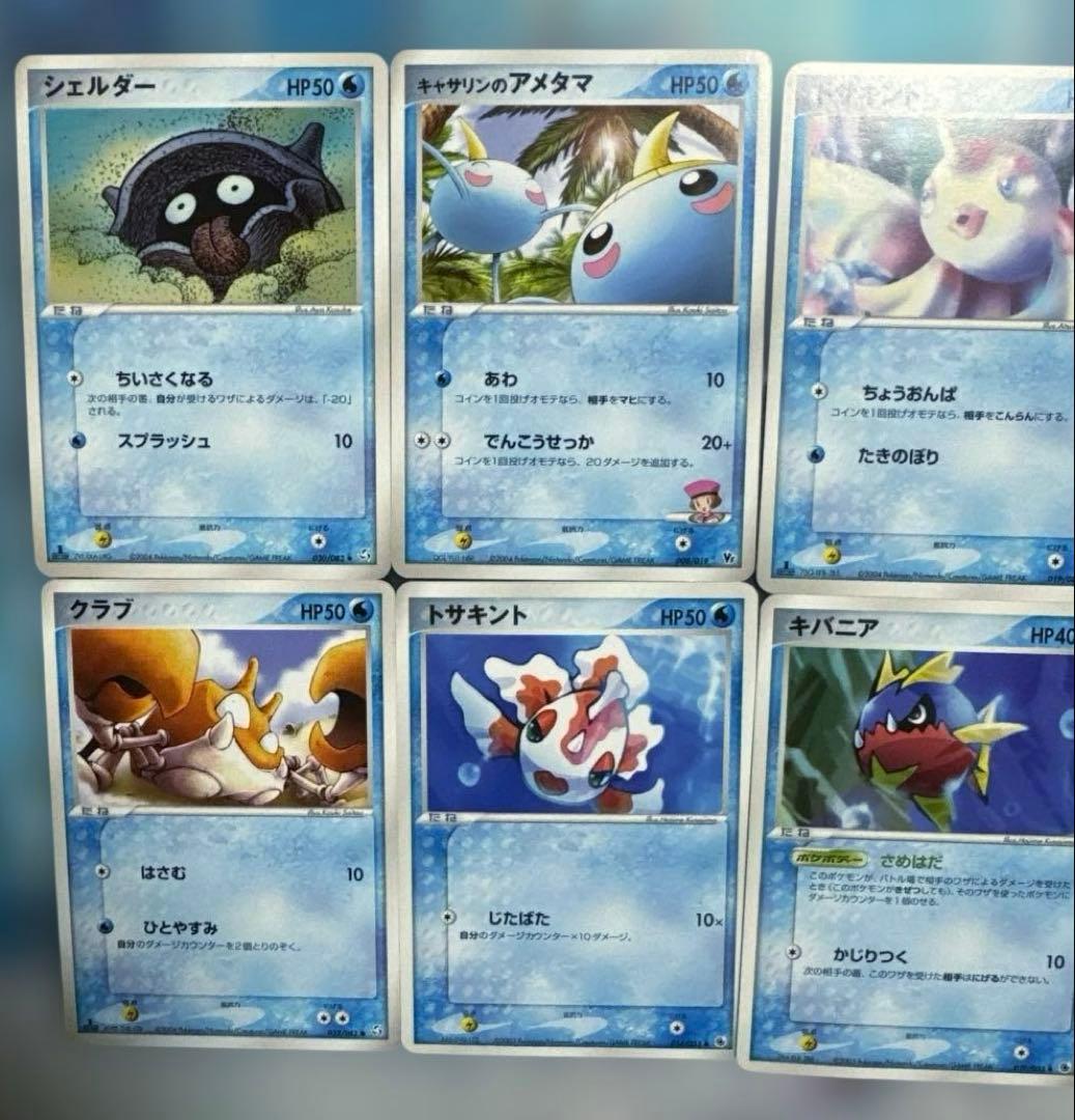 旧ポケモンカード 水タイプセット、伝説入り まとめ売り - メルカリ