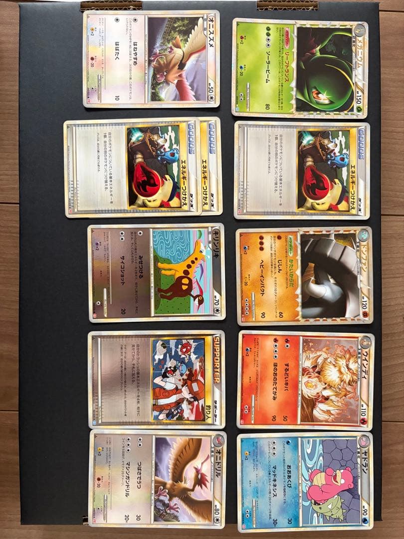 ポケモンカードセット　LEGENDシリーズ 劇場限定！ポケモンカードLEGEND！パーフェクトセットの買取入荷