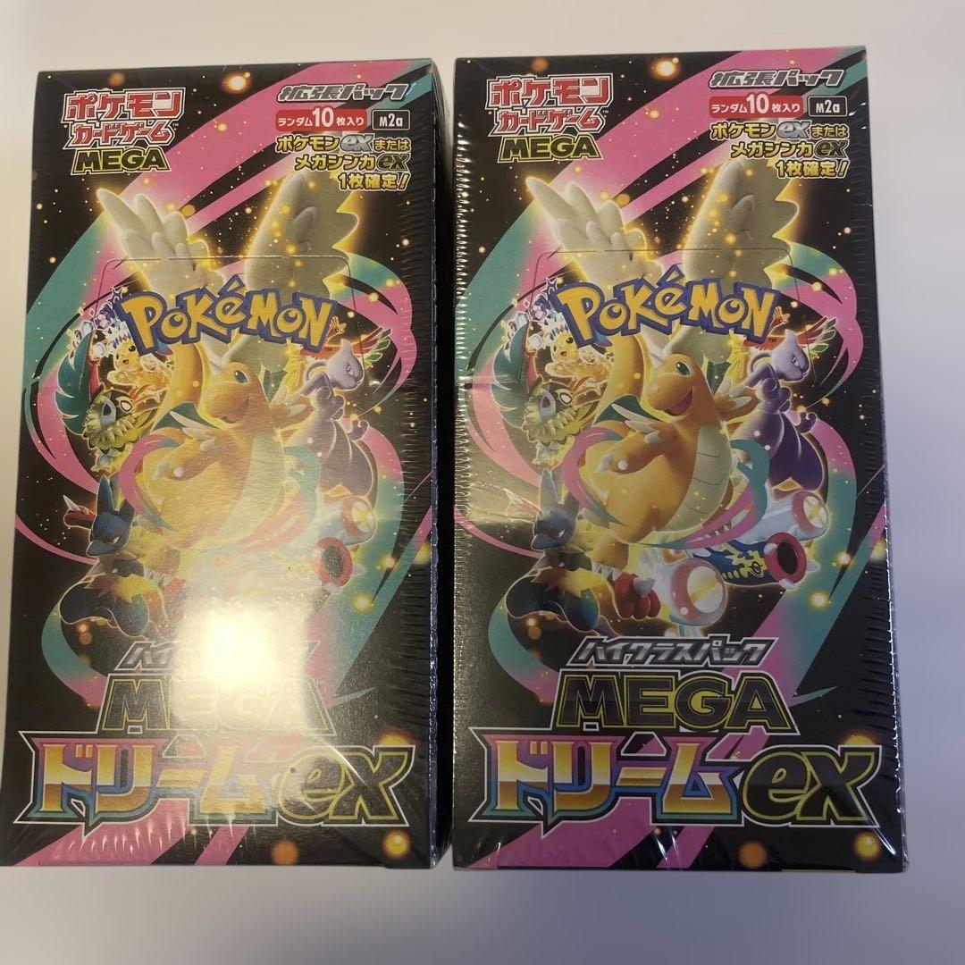 ポケモンカードメガドリームexシュリンク付き 楽天市場】【Box未開封・シュリンク付き】 ポケモンカードゲーム MEGA