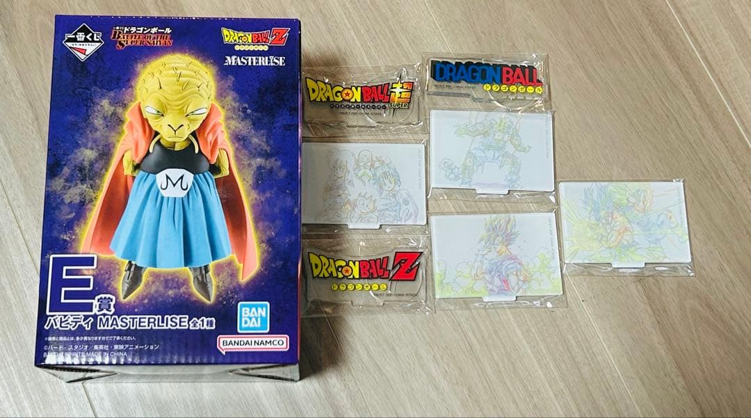 一番くじ ドラゴンボールバビディ MASTERLISE フィギュア おまけ