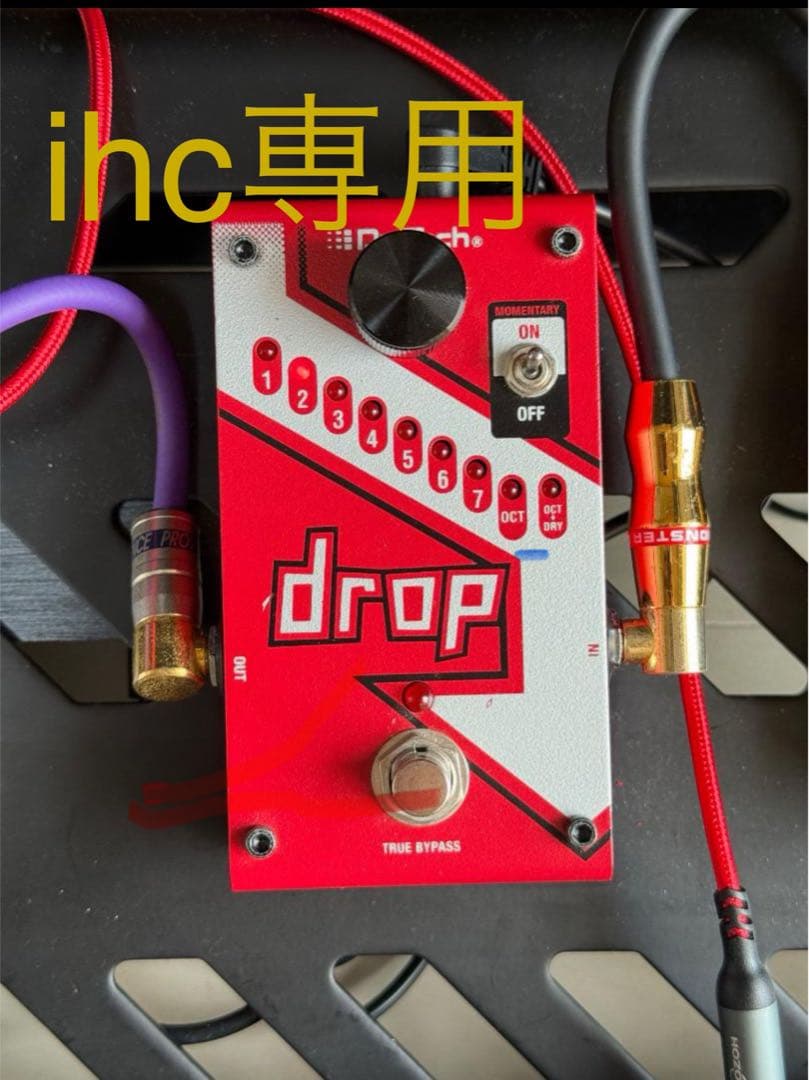 Digitech drop ギターエフェクター Digitech The Drop – United States