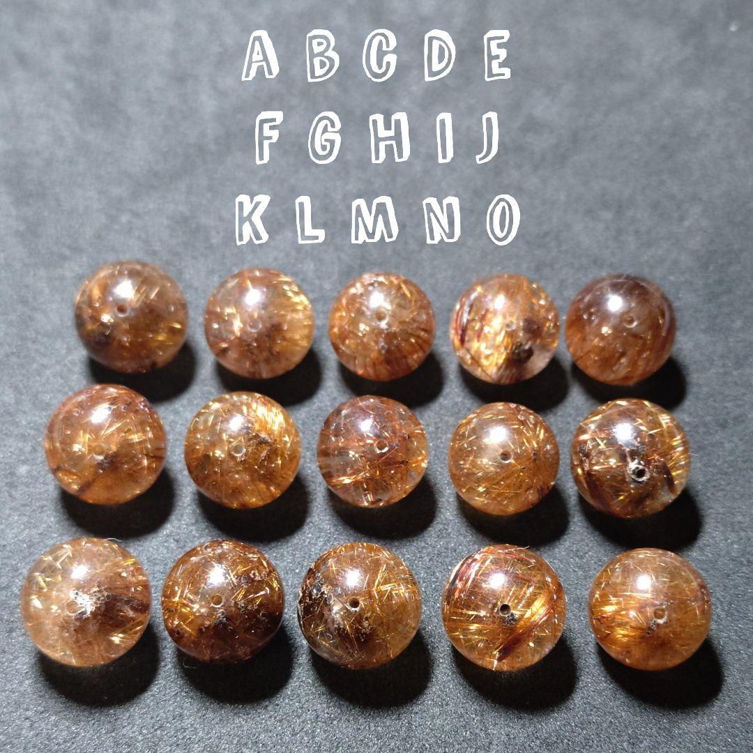 ☆リッチキャッツアイブロンズルチル 14.7ミリ珠ビーズE(SA+) - メルカリ