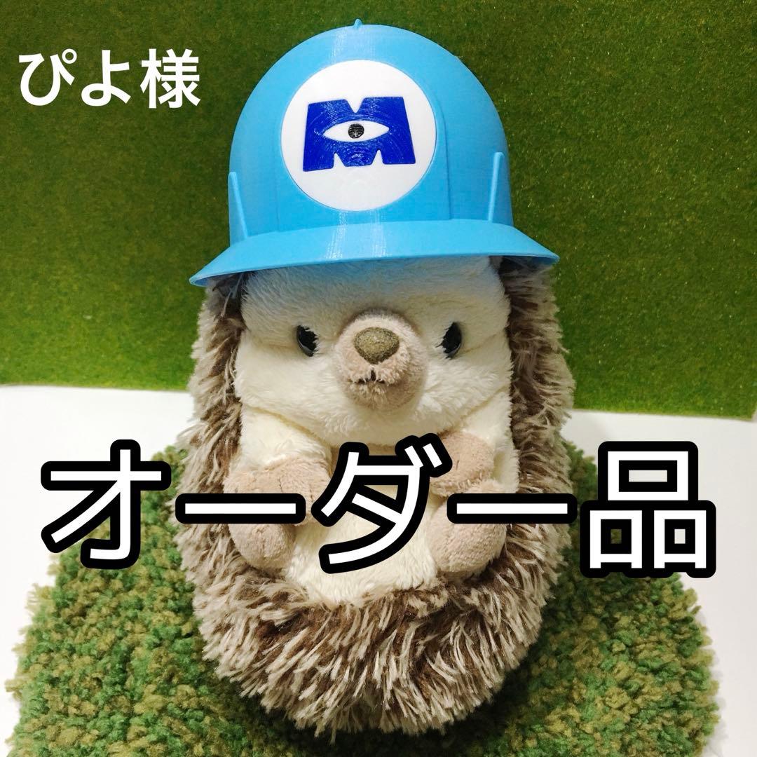 【オーダー品】 アブ純正】 #23403 コグホイール : HEDGEHOG STUDIO - 通販 - Yahoo