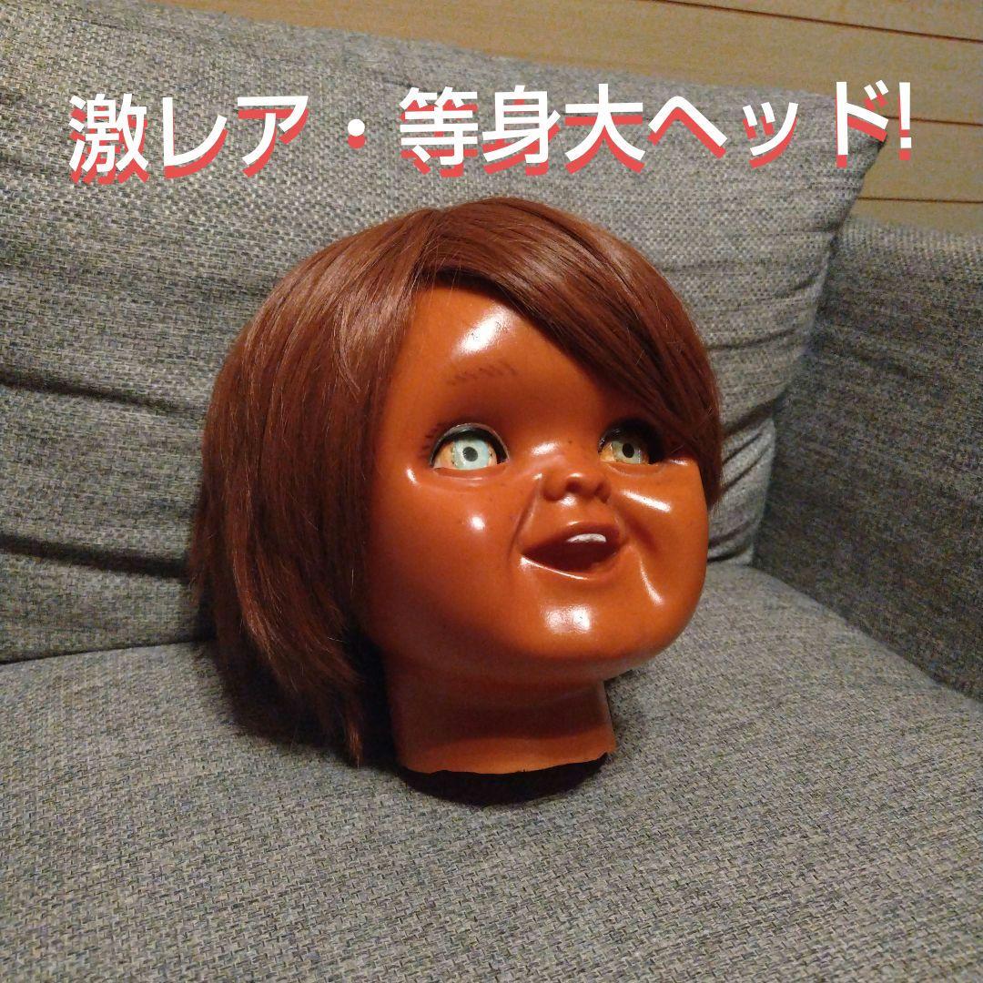 激レア!【等身大ヘッドフィギュア】チャッキー　頭 ULTIMATE CHUCKY DOLL 等身大 アルティメット チャッキー ドール