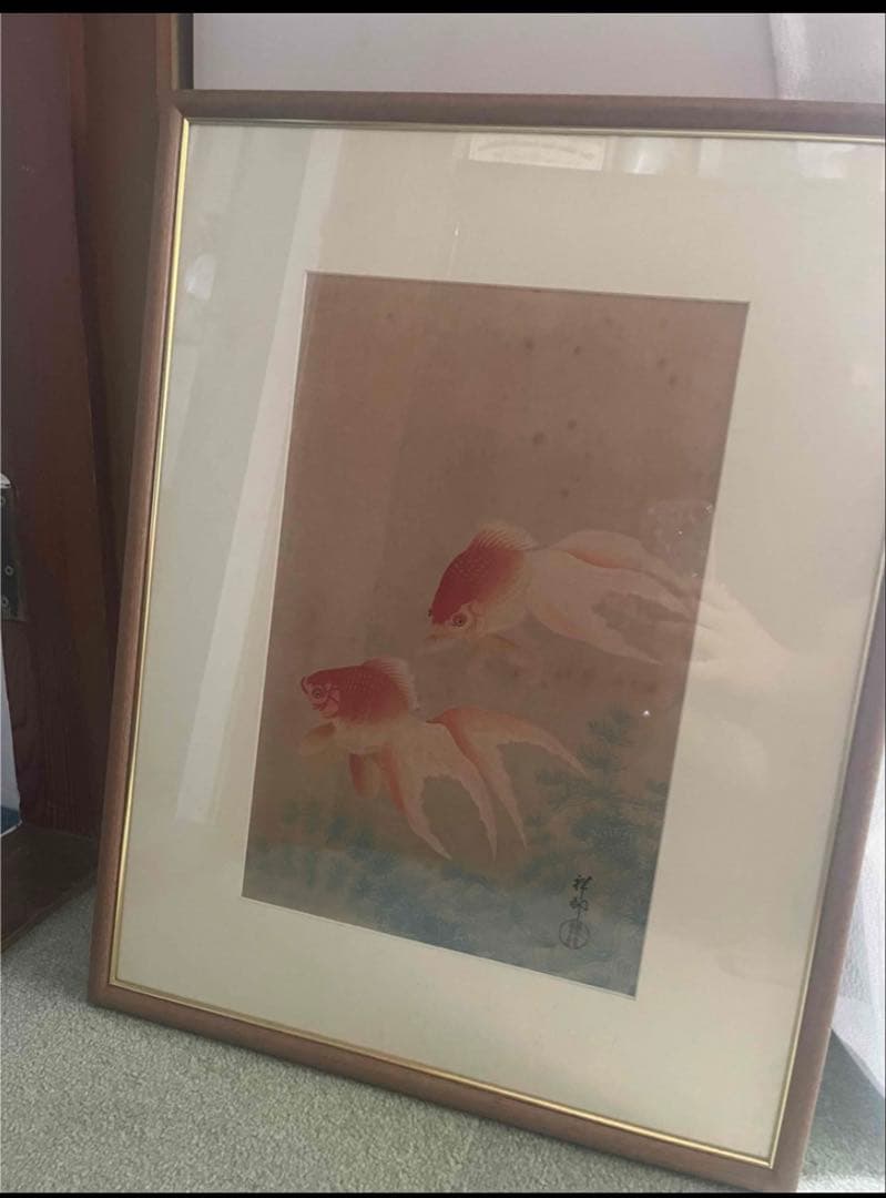 大原光尊 「二匹の金魚」日本木版画 金行 c.1930年代 stock-photo-a-jumping-carp-by-