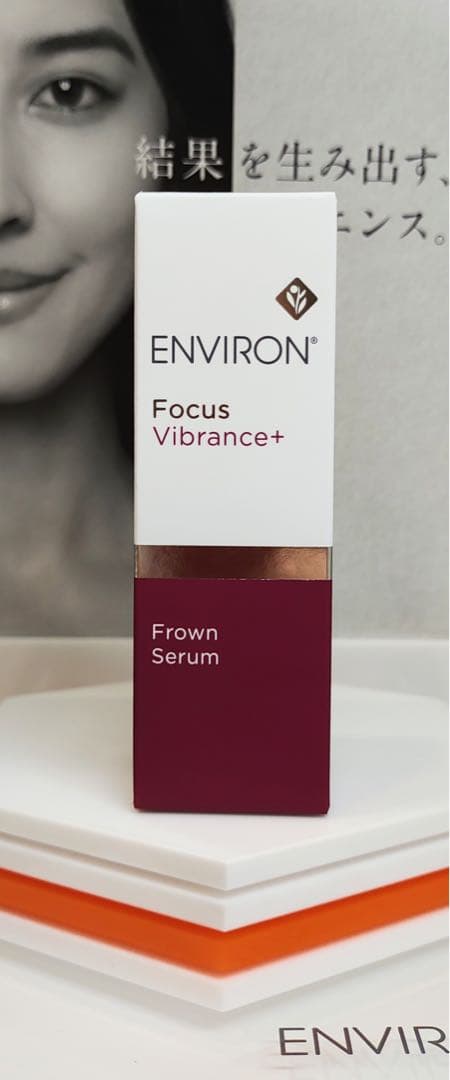 【新品未開封】フラウンセラム　エンビロン ENVIRON エンビロン公式】フラウンセラム｜ビタミンAスキンケアのパイオニア