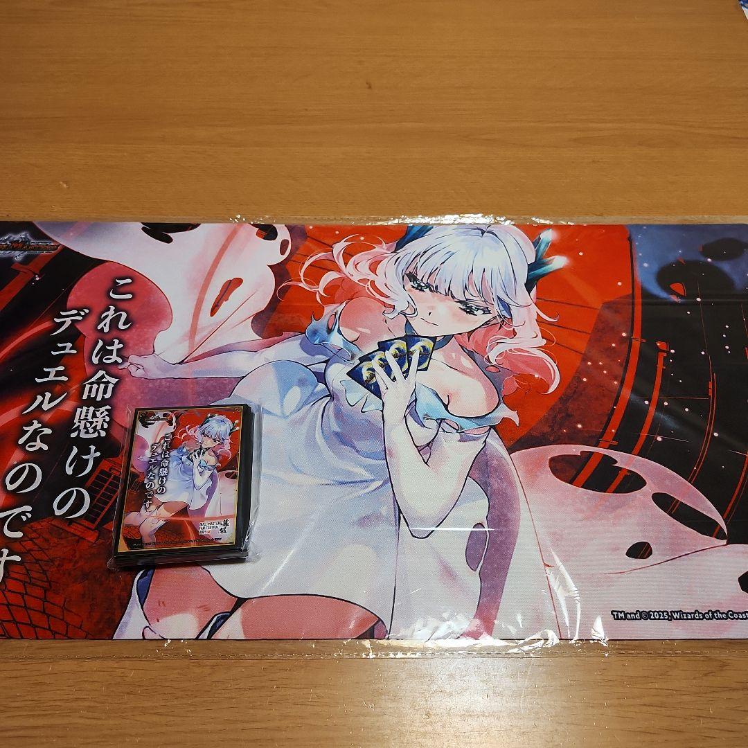 これは命懸けのデュエルなのですプレイマット&スリーブ - メルカリ