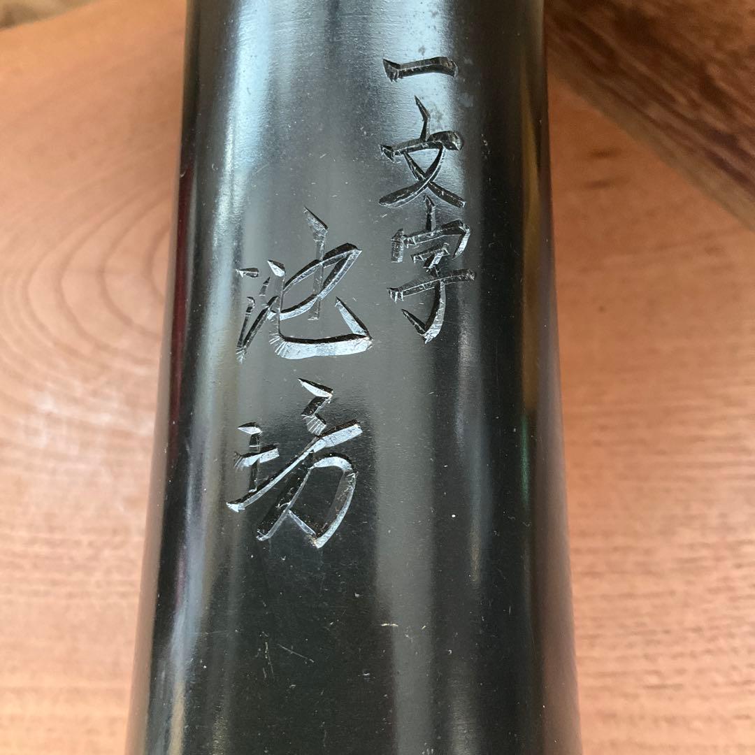 いけばな 池坊 一文字 華道具 花瓶 銅花器 薄端 花器 花生 花入 - メルカリ