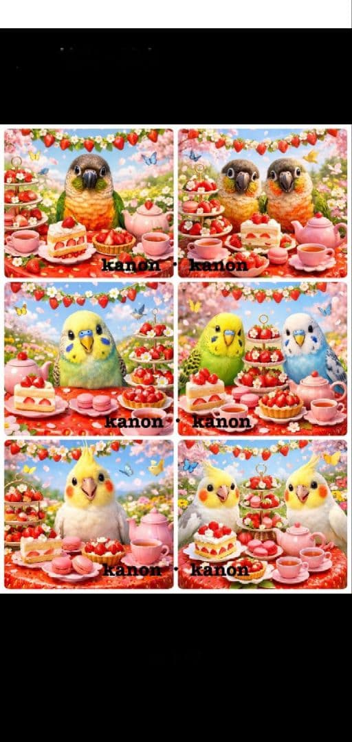 ☆受付☆kanon様