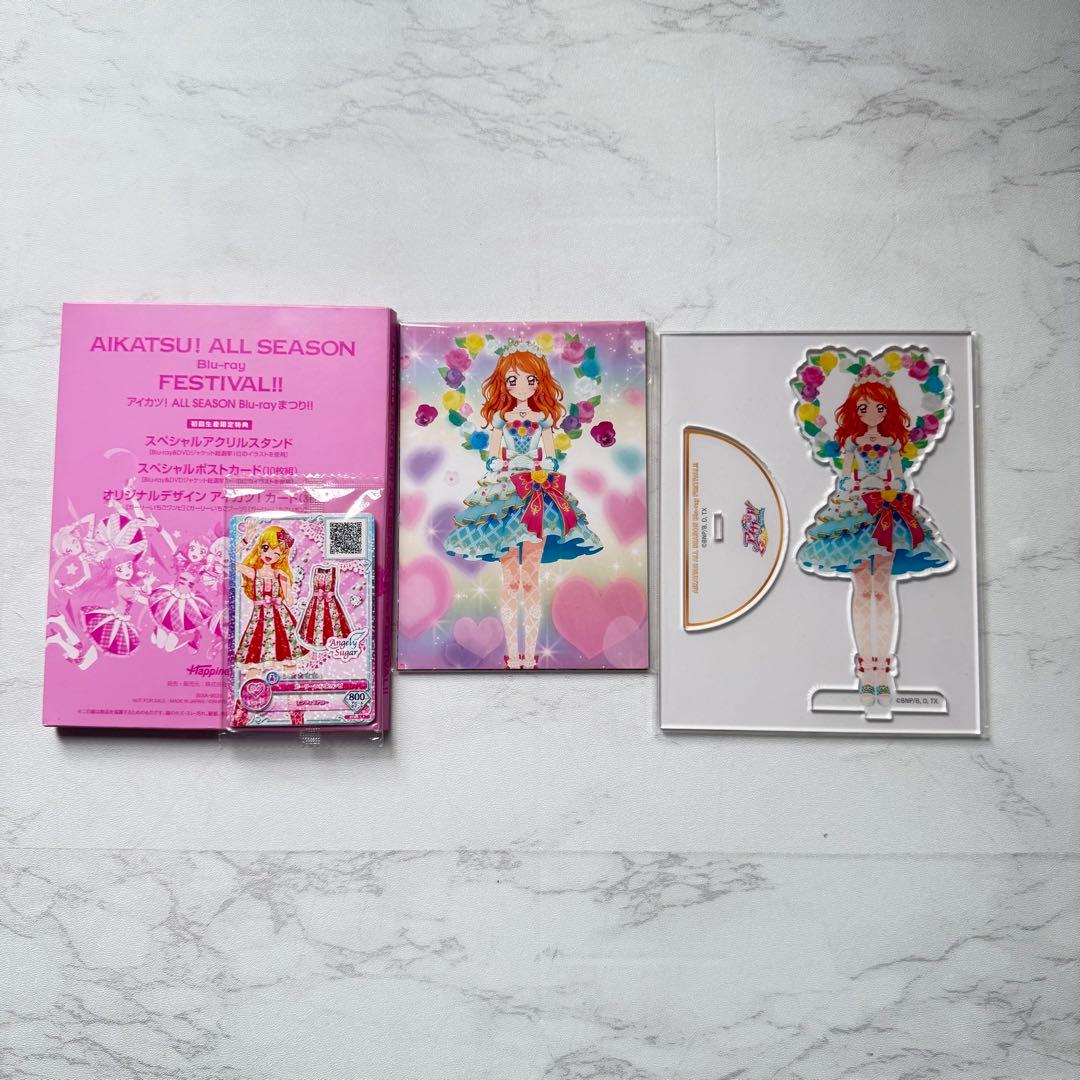 アイカツ! 初回生産限定 特典 大空あかり アクリルスタンド グッズ-スタンドポップ】アイカツ！＆アイカツスターズ！ アクリル