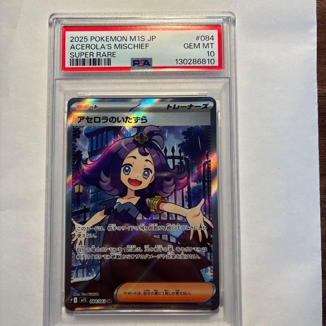 ポケモンカードゲーム PSA10 PSA10 Charizard 212/172 Mewtwo 221/172 SAR VSTAR Universe Pokemon