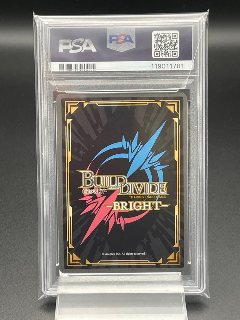 PSA10 天元突破グレンラガン　ヨーコ　ありふれた可能性