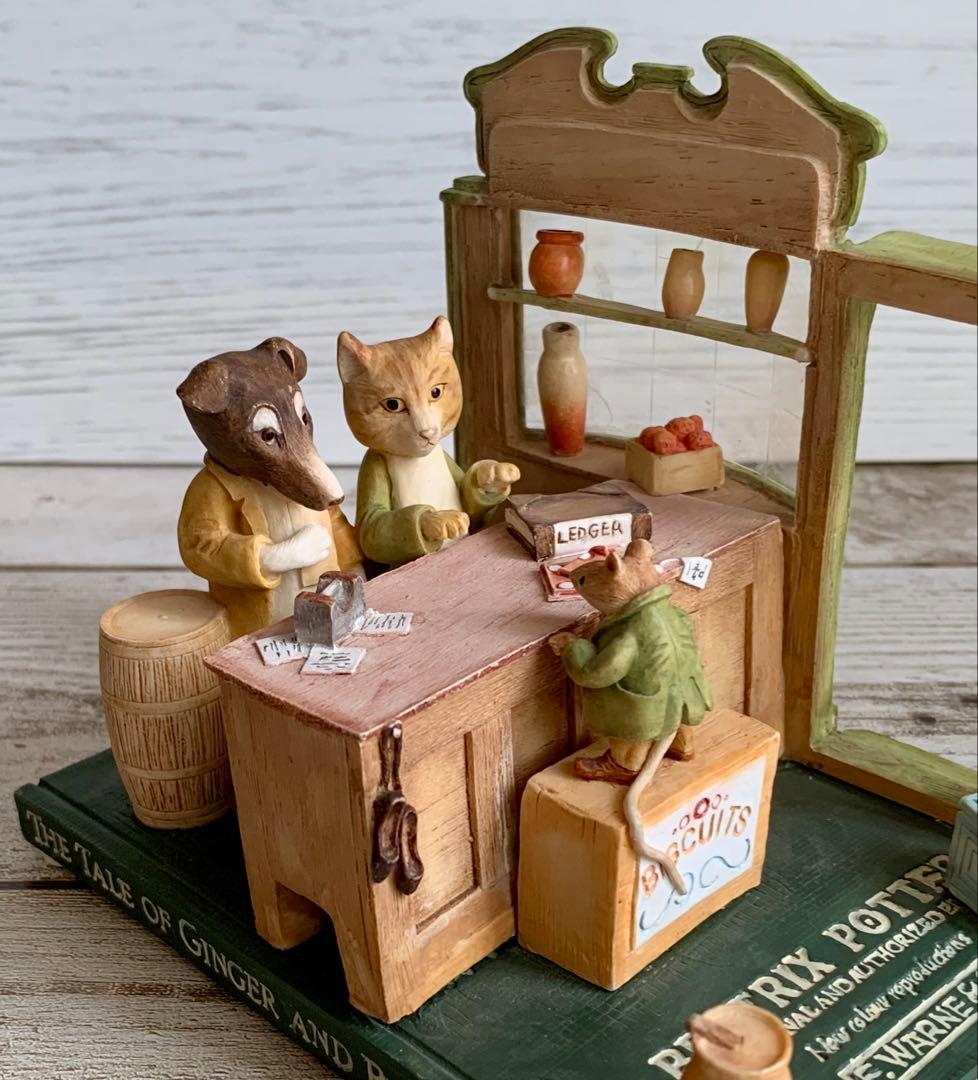 ジンジャーとピクルスのお店 タブロー フィギュリン 置物 ビアトリクス