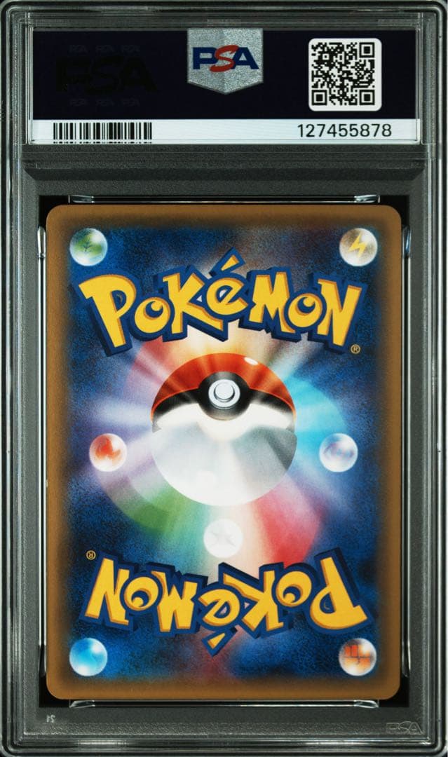 ポケモンカード ポケカ サトシゲッコウガex プロモ psa8 - メルカリ