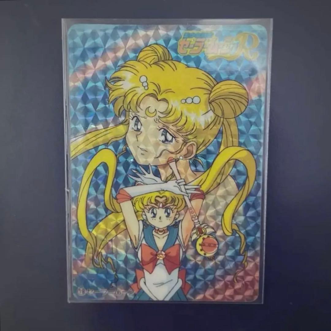 【美品】 美少女戦士セーラームーン R カード 月野うさぎ バンプレカード セーラームーンR カード セーラームーン 月野うさぎ アマダ キラ 当時