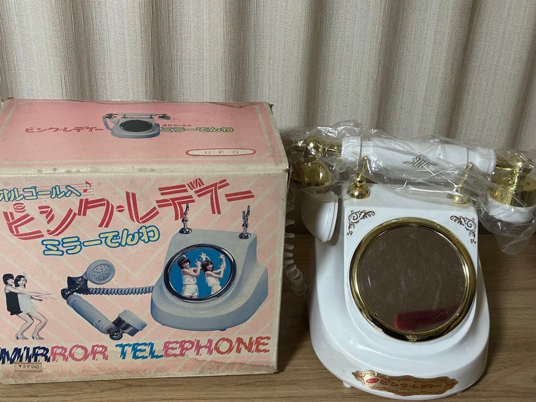 【当時品】アサヒ玩具 オルゴール入り ピンクレディー ミラーでんわ(UFO) ー(その他ブランド)|【アサヒ玩具】ピンクレディー|【ハードオフ公式