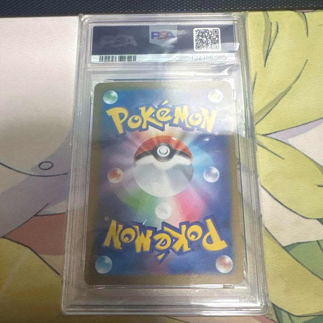 PSA10 ピカチュウ げきとうスパーク 197/SV-P 120/SV-P - メルカリ