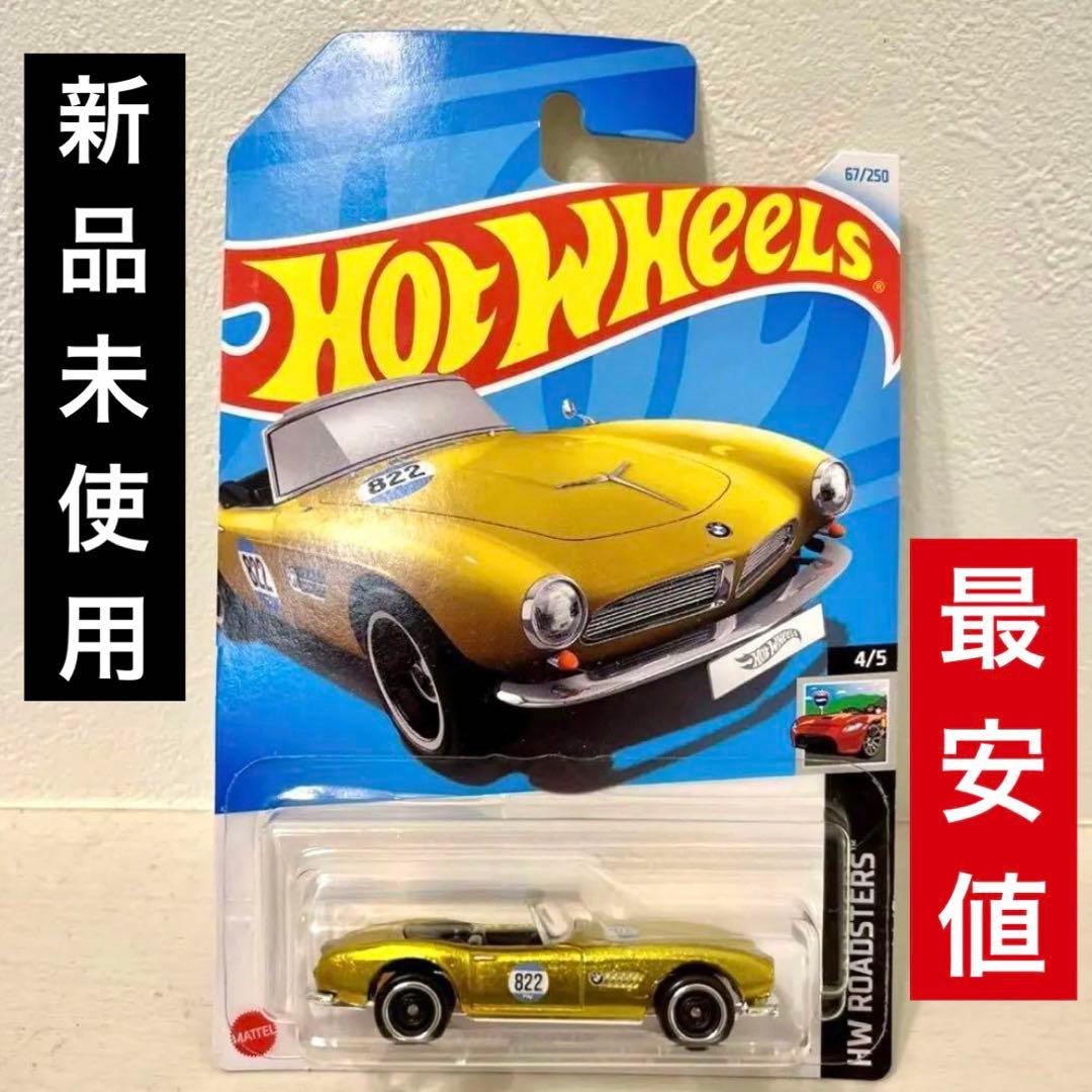 ホットウィール スーパートレジャーハント BMW507スートレSHT US版