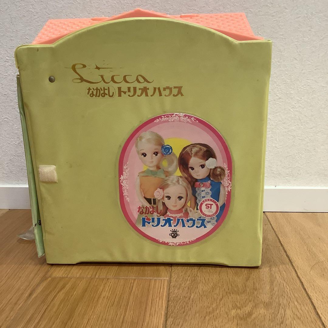 お値下げ リカちゃん なかよしトリオハウス 昭和レトロ Licca - メルカリ
