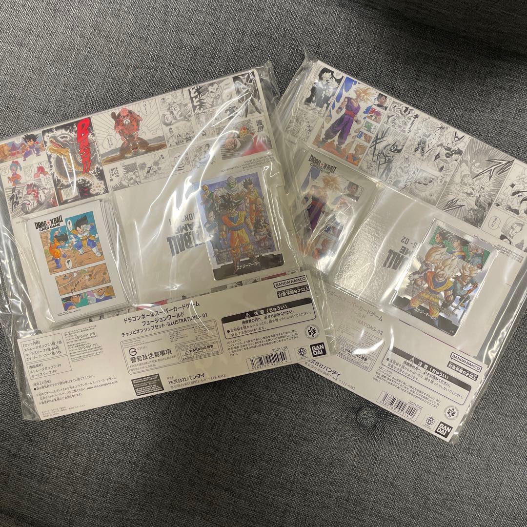 DBFW チャンピオンシップ 01.02セット　フュージョンワールド チャンピオンシップセット -ILLUSTRATIONS- 02 | ドラゴンボール