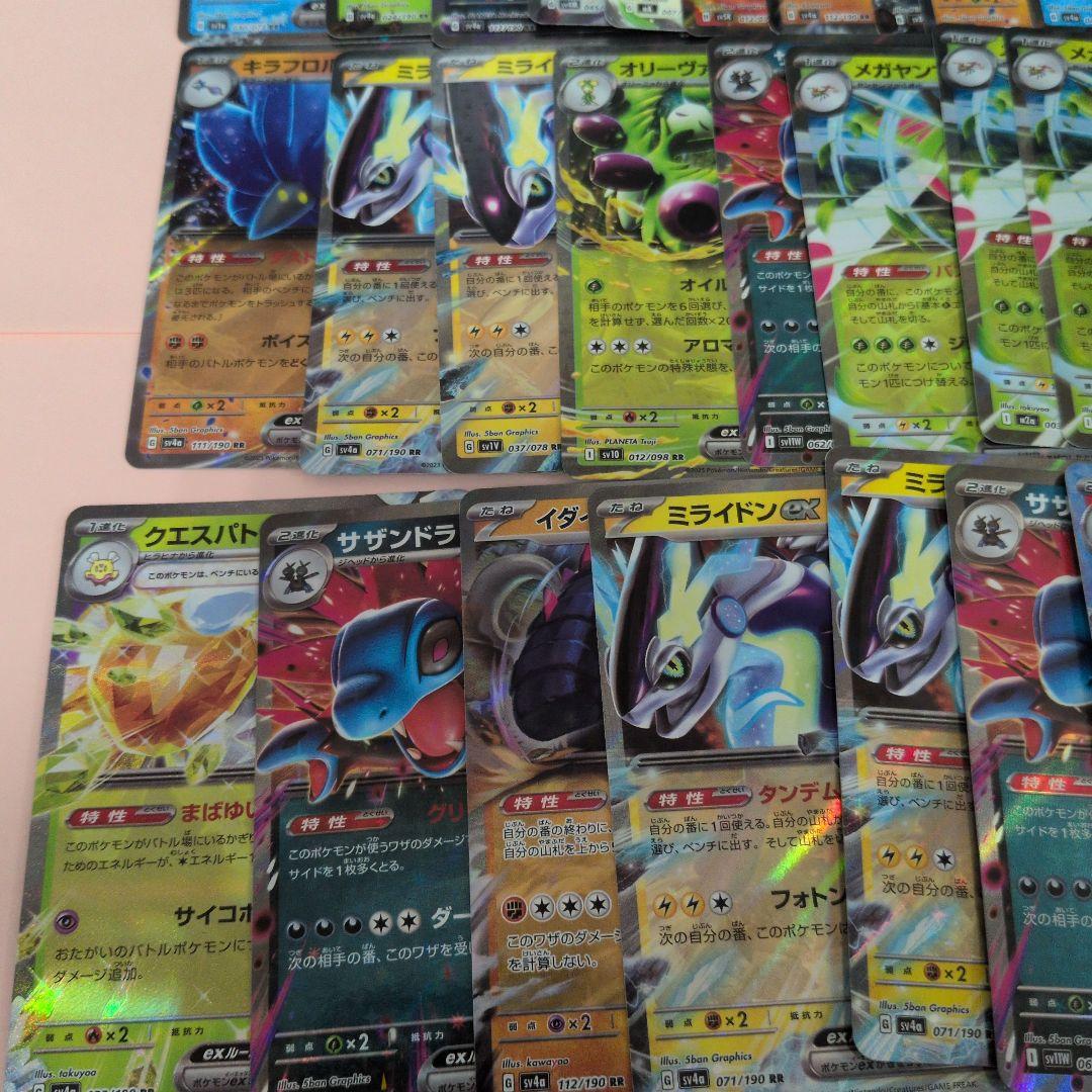 ポケモンカード EX RR 92枚 まとめ売り - メルカリ