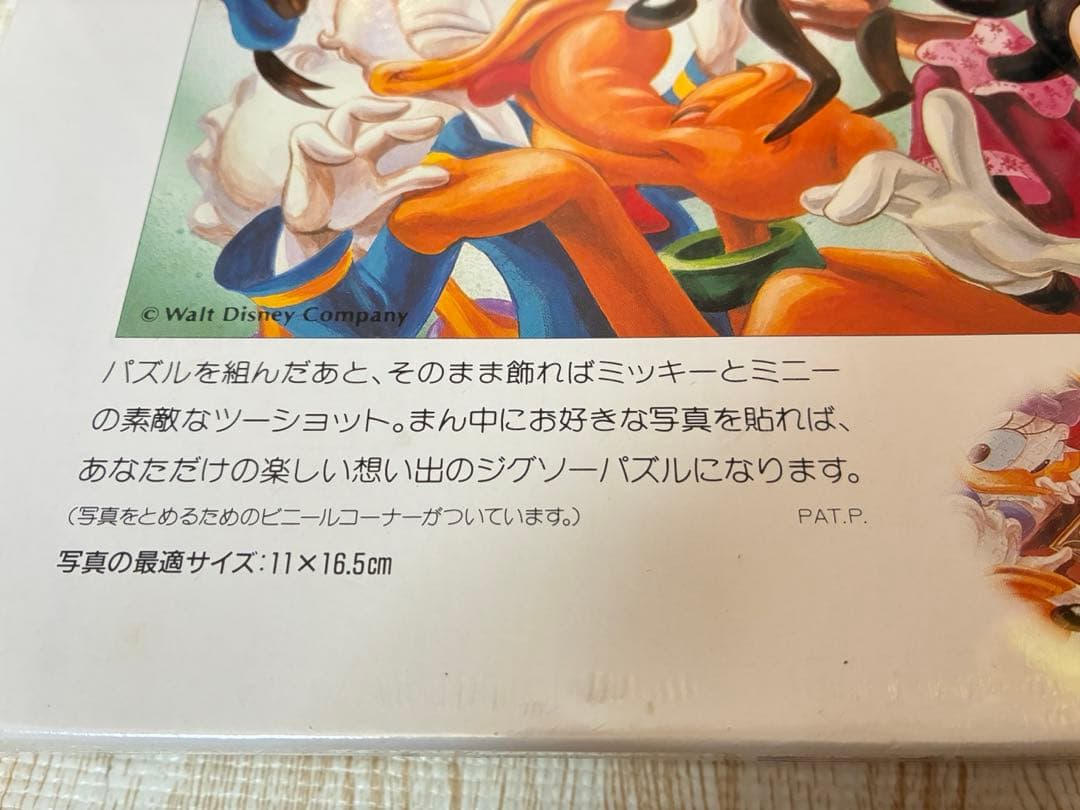 希少•新品未開封 大きな写真が飾れるジグソーパズル 780ピース