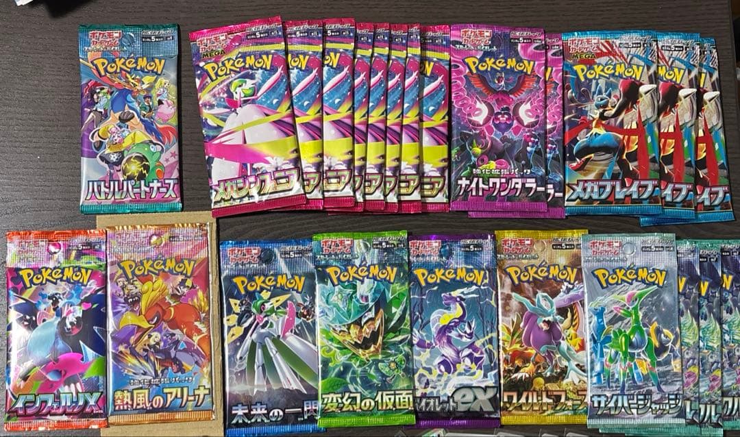 ポケカ未開封パック25個(12種) - メルカリ