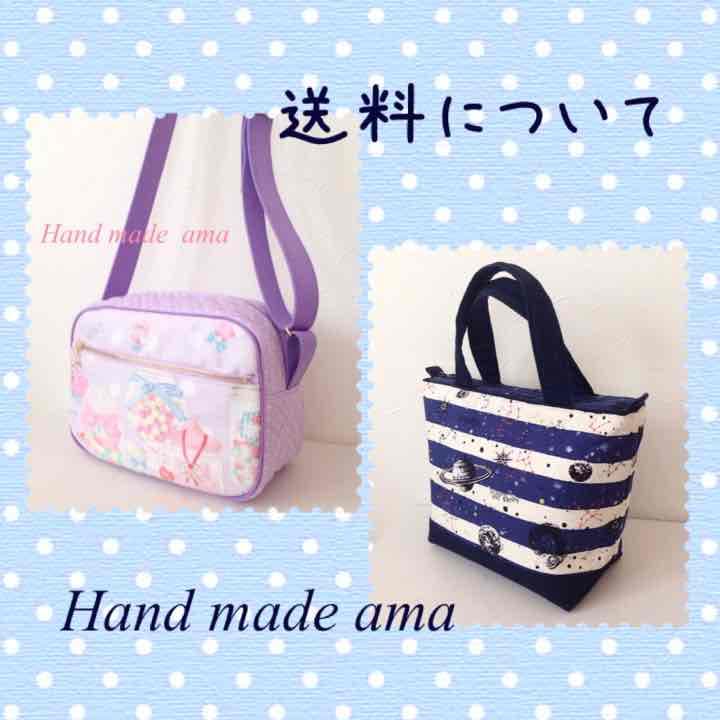 ama 送料について☆ Amazonの送料はいくらかかる？ 無料にする方法は？ （2024年4月改定版