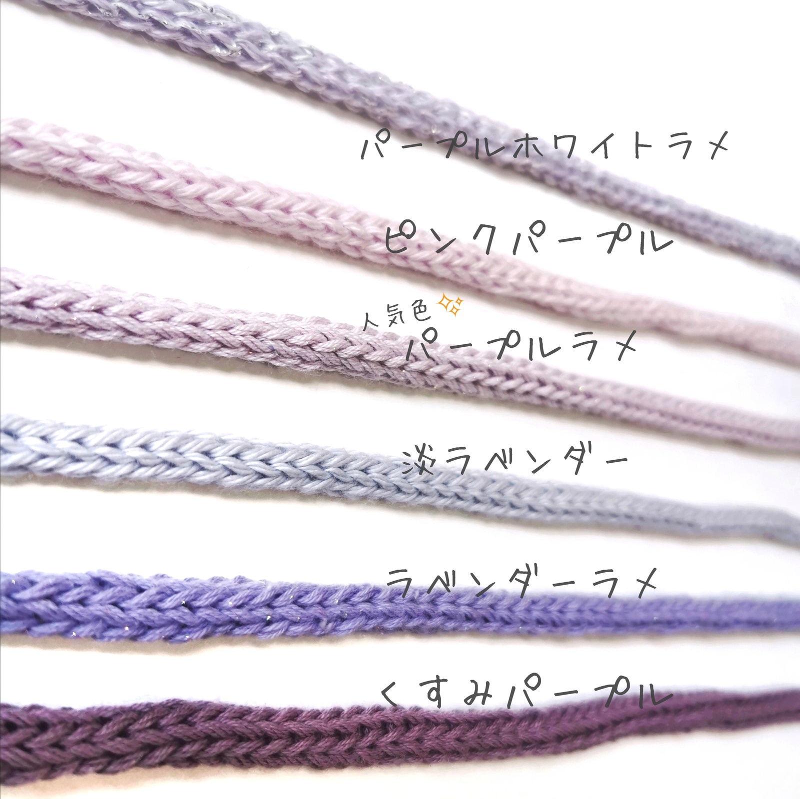 ウールレター ⭐ お色見本 毛糸販売 - momo☆* | minne byGMOペパボ