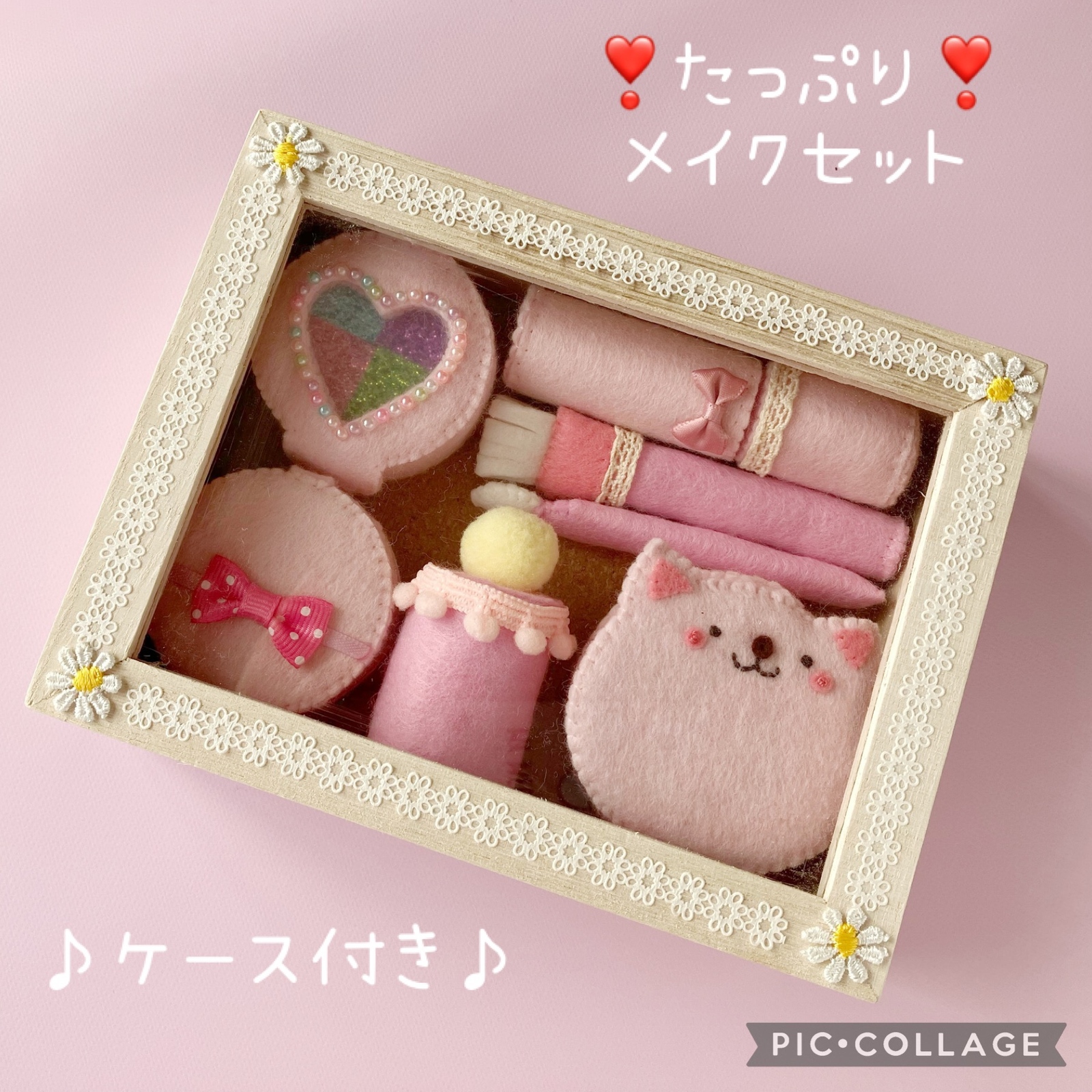 フェルト メイクセット❣️ままごと ଘ(੭*ˊᵕˋ)੭* ੈ♡‧₊˚ ままごと