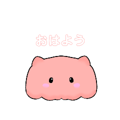 毎日使えるメンダコちゃん - LINE スタンプ | LINE STORE