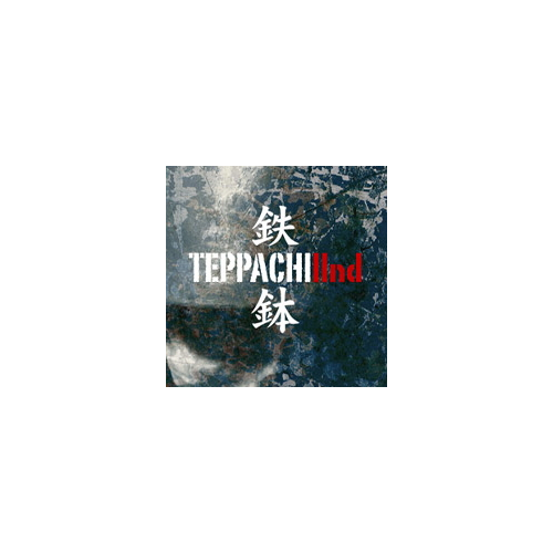 食玩王国オフィシャルウェブサイト TEPPACHI第二次戦闘用
